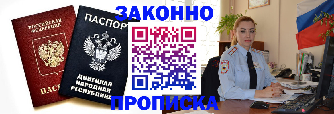 временная регистрация адрес в Киренске