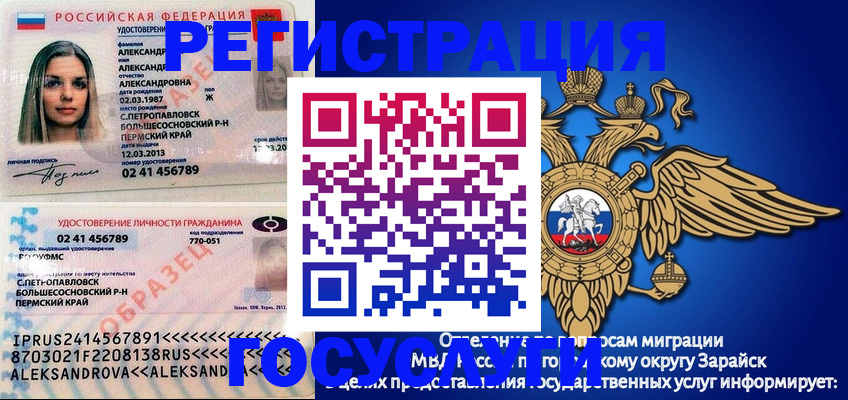 прописка в квартире в Киренске
